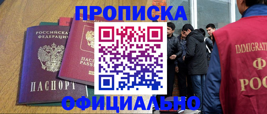 где прописаться в Малой Вишере