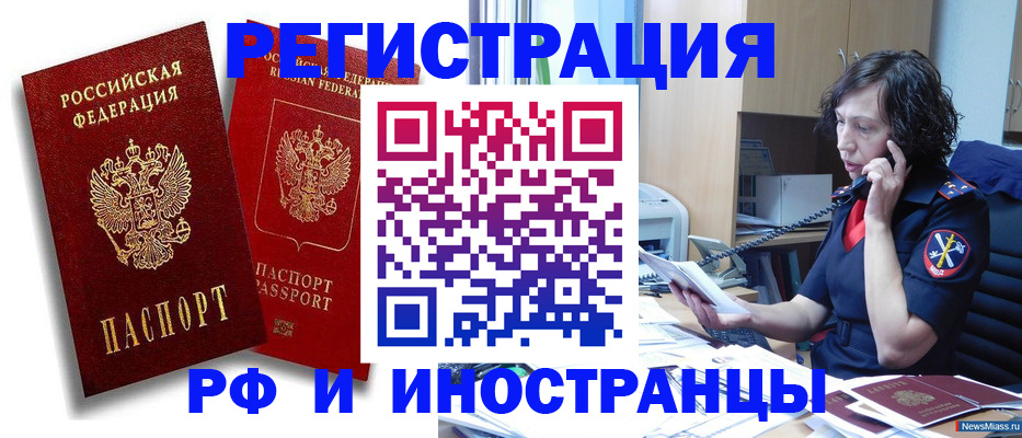 временная регистрация адрес в Малой Вишере